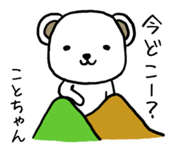 Kotochan bear sticker #13692414