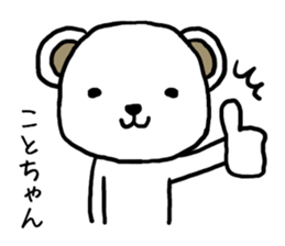 Kotochan bear sticker #13692415