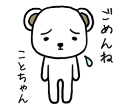 Kotochan bear sticker #13692416
