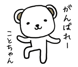 Kotochan bear sticker #13692417