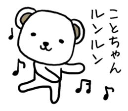 Kotochan bear sticker #13692421