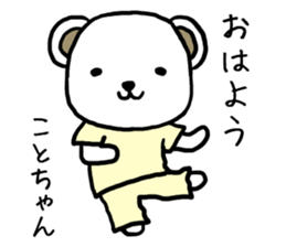 Kotochan bear sticker #13692422