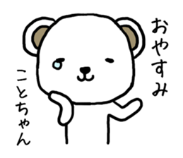 Kotochan bear sticker #13692423
