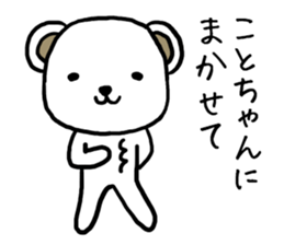 Kotochan bear sticker #13692424