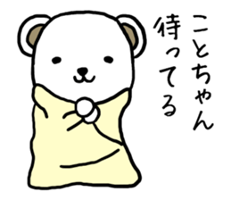 Kotochan bear sticker #13692426