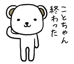 Kotochan bear sticker #13692427