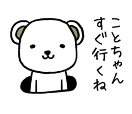 Kotochan bear sticker #13692428