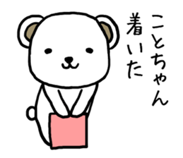 Kotochan bear sticker #13692429