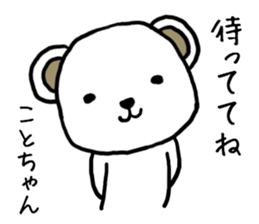 Kotochan bear sticker #13692430