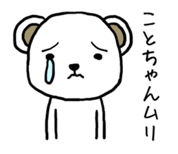 Kotochan bear sticker #13692433