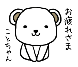 Kotochan bear sticker #13692435