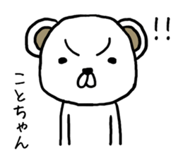Kotochan bear sticker #13692436