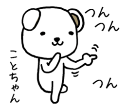 Kotochan bear sticker #13692438