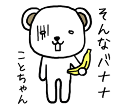 Kotochan bear sticker #13692440