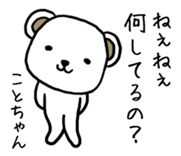 Kotochan bear sticker #13692442