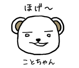 Kotochan bear sticker #13692444