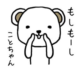 Kotochan bear sticker #13692445