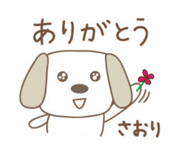 Cute dog sticker for Saori sticker #13692449