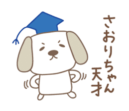 Cute dog sticker for Saori sticker #13692451