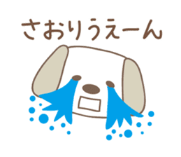 Cute dog sticker for Saori sticker #13692453