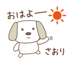Cute dog sticker for Saori sticker #13692456