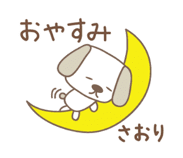 Cute dog sticker for Saori sticker #13692457