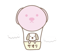 Cute dog sticker for Saori sticker #13692463