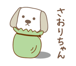 Cute dog sticker for Saori sticker #13692468