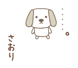 Cute dog sticker for Saori sticker #13692476