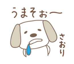 Cute dog sticker for Saori sticker #13692479