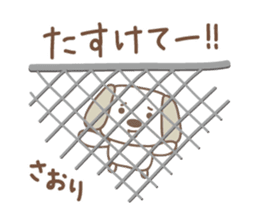 Cute dog sticker for Saori sticker #13692482