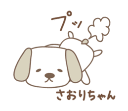 Cute dog sticker for Saori sticker #13692483