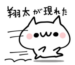SHOUTA NUKO sticker #13692544