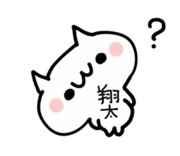 SHOUTA NUKO sticker #13692554