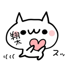 SHOUTA NUKO sticker #13692558