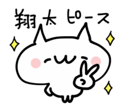 SHOUTA NUKO sticker #13692560
