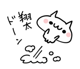 SHOUTA NUKO sticker #13692562