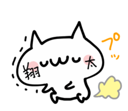 SHOUTA NUKO sticker #13692566