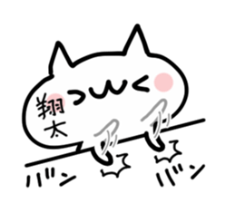 SHOUTA NUKO sticker #13692574