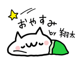 SHOUTA NUKO sticker #13692577