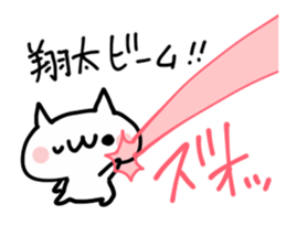 SHOUTA NUKO sticker #13692578
