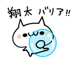 SHOUTA NUKO sticker #13692579