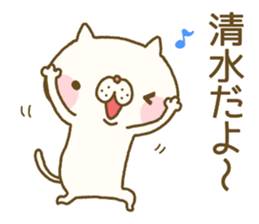 Simizu's Sticker sticker #13692582