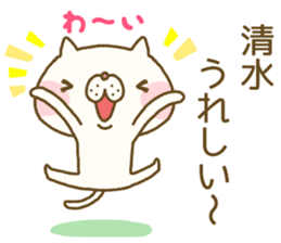 Simizu's Sticker sticker #13692594
