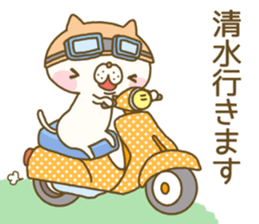 Simizu's Sticker sticker #13692598