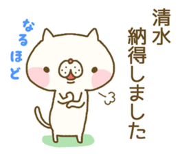 Simizu's Sticker sticker #13692601