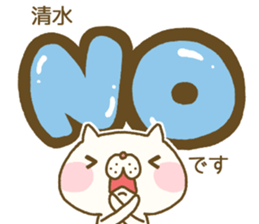 Simizu's Sticker sticker #13692611