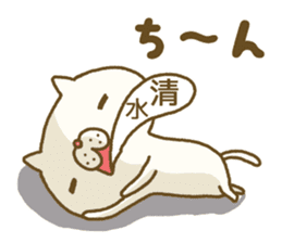 Simizu's Sticker sticker #13692613