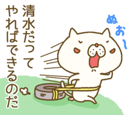 Simizu's Sticker sticker #13692614