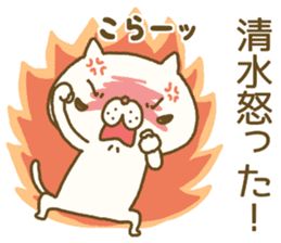 Simizu's Sticker sticker #13692618